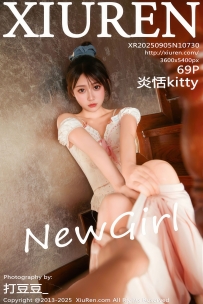 【XiuRen-秀人网】2025.09.05 No.10730 炎恬kitty [69P-863MB]