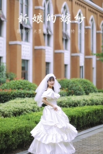 【YiTuYu-艺图语】2021.11.08 新娘的嫁纱 - 金儿 [27P-374MB]