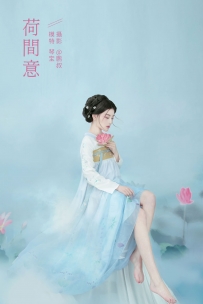 【YiTuYu-艺图语】2022.01.10 荷间意 - 琴宝 [23P-281MB]