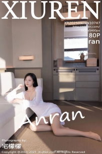 【XiuRen-秀人网】2025.09.09 No.10747 安然anran [80P-917MB]
