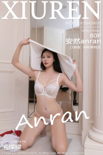 【XiuRen-秀人网】2025.03.18 No.10035 安然anran [80P-693MB]