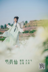 【YiTuYu-艺图语】2022.06.02 芍药仙 - 木景抒 [27P-339MB]