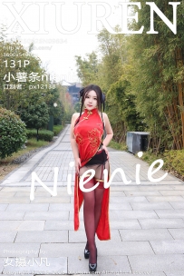 【XiuRen-秀人网】2025.01.26 No.9834 小薯条nienie [131P-1.39GB]