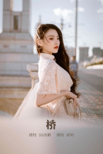 【YiTuYu-艺图语】2021.12.28 桥 - 婷婷 [21P-58MB]