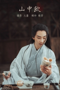 【YiTuYu-艺图语】2022.01.11 山中饮 - 敬贤 [24P-184MB]
