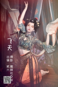 【YiTuYu-艺图语】2022.06.02 飞天 - 贰加六 [32P-438MB]